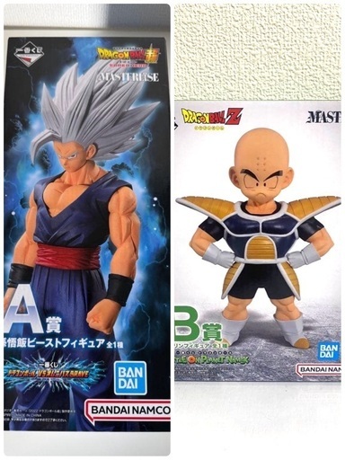 バラ売り可　新品未開封　最終値下げ　ドラゴンボール　フィギュア　未開封