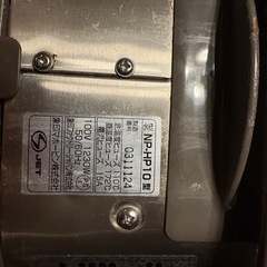炊飯器の画像