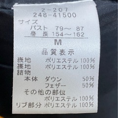 くろ黒ダウンジャケット　都筑ふれあいの丘まで来られる方に差し上げます。の画像