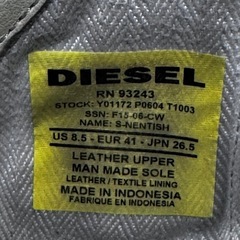 DIESEL の画像