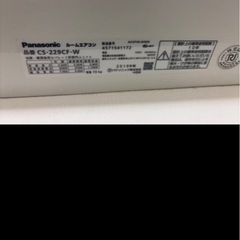 2019年エアコンPanasonicの画像