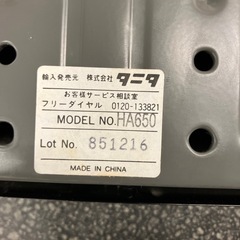 サ2511-273 TANITA アナログヘルスメーター 体重計 HA650 キズ汚れ有りの画像