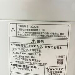 【1ヵ月保証付き】Panasonic パナソニック 洗濯機 6.0kg 2022年製 配送・設置込み！ KW0085の画像