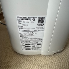 SHARP 加湿空気清浄機 KI-NS50-W の画像