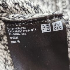 UNIQLO(ユニクロ) ウール100％。さらさら柔らか着心地のロングワンピース、いかがでしょうか？の画像