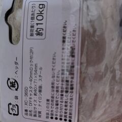 IZUMI DIYキャスター40mmロック付き2個入り2セットの画像