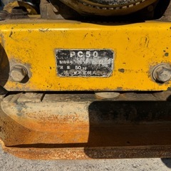 酒井　酒井重工業 プレートコンパクター　の画像