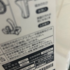 加湿器　ダイキンの画像