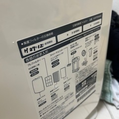 加湿器　ダイキンの画像