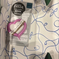 betta 哺乳瓶240mlの画像