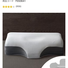 美品ニトリ横向き寝がラクなまくら（ナチュラルフィット）の画像