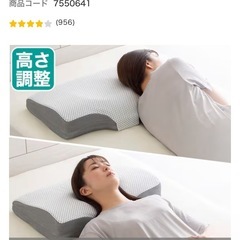 美品ニトリ横向き寝がラクなまくら（ナチュラルフィット）の画像