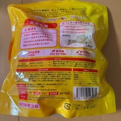 犬のおやつの画像