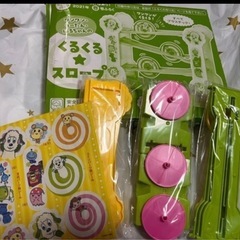 わんわん スロープ 未使用の画像