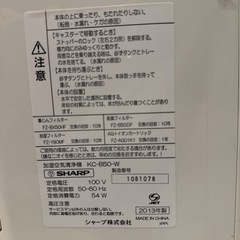 空気清浄機☆SHARPの画像