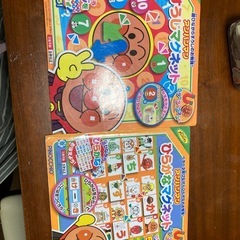 【取引決定】アンパンマンのマグネットひらがな&時計の画像