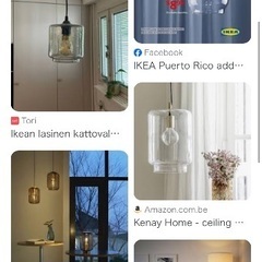 IKEA KLOVAN クローヴァン ペンダントランプシェード &IKEA Gothem1.6mコード2個セットの画像