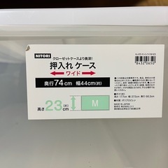 ニトリ　押入れケース　2サイズの画像