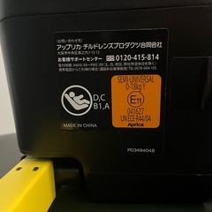 Aprica クルリラプレミアムAB チャイルドシートの画像