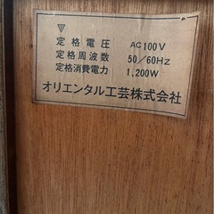 米びつ付き収納の画像