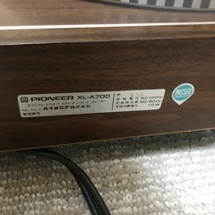 Pioneer パイオニア XL-A700S ターンテーブル レコードプレーヤーの画像