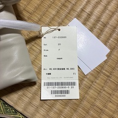 ★レイカズン　合皮スカート　ベージュ　アイボリー系　新品　防寒対策にも　ウエストゴム　フリーサイズ★　の画像