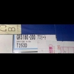 ダンサス マークX（130系） クラウン（180系・200系）の画像