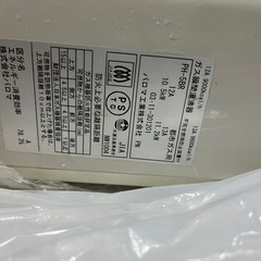 パロマガス湯沸器の画像