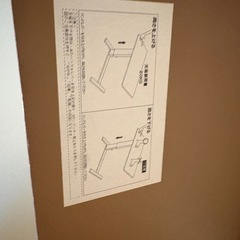 昇降デスク ニトリ オフィスチェア 2点セットの画像