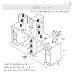 LOWYA ロウヤ　勉強机の画像