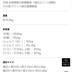 LOWYA ロウヤ　勉強机の画像