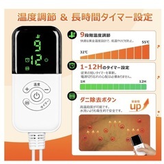 電気足温器 足元ヒーター 速暖 軽量 電源コード式 手両足用 男女兼用の画像