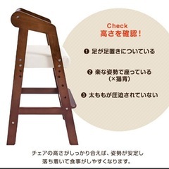 ベビーチェアの画像