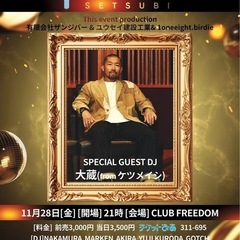 ケツメイシ　LIVEチケットにまい２枚の画像