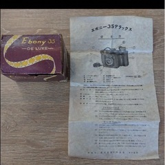 エボニー⭐️の画像