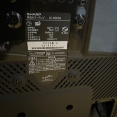 SHARP LC-26D50 26インチ液晶テレビの画像