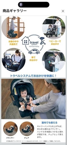 【美品】joie 新生児用チャイルドシート