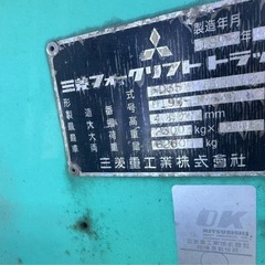 ミツビシ3.5tフォークリフトの画像