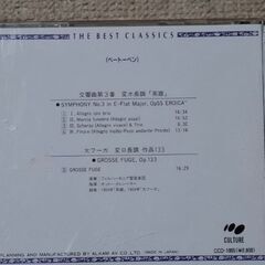 ベートーベンCD2枚の画像