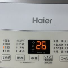Haier ハイアール 全自動電気洗濯機 JW-U55B 5.5kg 2023年製 取扱説明書あり 通電・動作確認済の画像