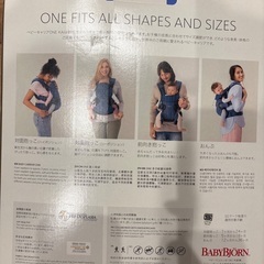 ベビービョルンの抱っこ紐の画像