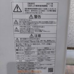 【高年式・お届けも可能です】2021年製　東芝TOSHIBA 洗濯機 AW-45M9 4.5kgの画像