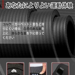 YUREN ﾄﾚｰﾆﾝｸﾞﾏｯﾄ・ﾖｶﾞﾏｯﾄの画像