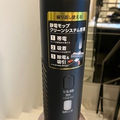 （お取引き中になります）アイリスオーヤマ　スティッククリーナー（ピンクゴールド）の画像