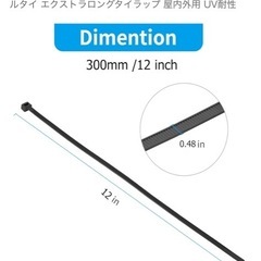 結束バンド　80本いりの画像