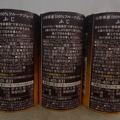 カゴメ フルーツジュース(ふじ)3本の画像