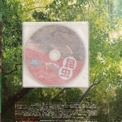 学研の図鑑Live 昆虫の画像