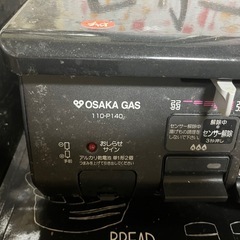 ガスコンロ
の画像