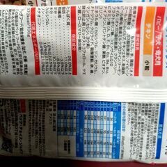 ドッグフード(子犬・母犬用)75g　2袋の画像