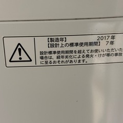 東芝製洗濯機⭐︎5L⭐︎2017年製⭐︎状態良好⭐︎の画像